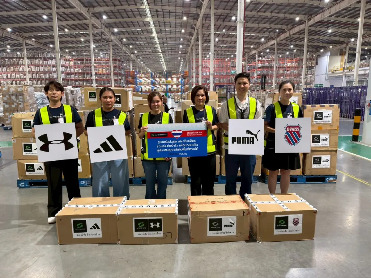 ซูเปอร์สปอร์ตผนึกพันธมิตร มอบเสื้อผ้า-รองเท้ากว่า 2 ล้าน ฟื้นฟูผู้ประสบภัยใต้