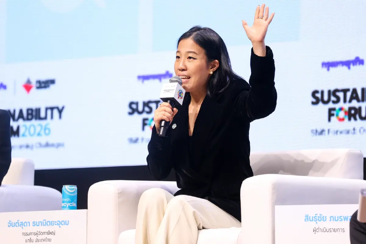 จันต์สุดา ธนานิตยะอุดม