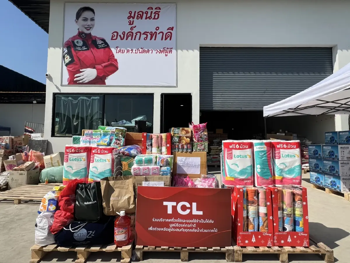 TCL ผนึกมูลนิธิองค์กรทำดี-เนชั่นปันน้ำใจ ส่งของช่วยผู้ประสบภัยภาคใต้