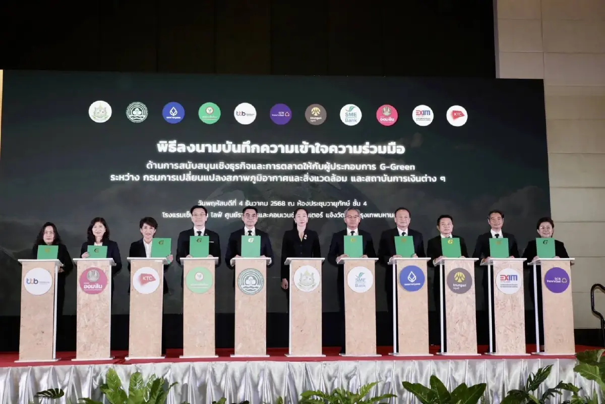 ทส. จัดงานวันสิ่งแวดล้อมไทย 68 ชู "ธรรมชาติคืนชีวิต สู้วิกฤตภูมิอากาศ"