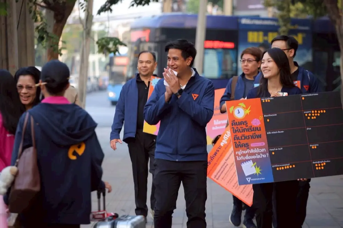 พรรคประชาชน ชูนโยบาย ‘คืนเวลาให้ครู คืนครูให้ห้องเรียน’