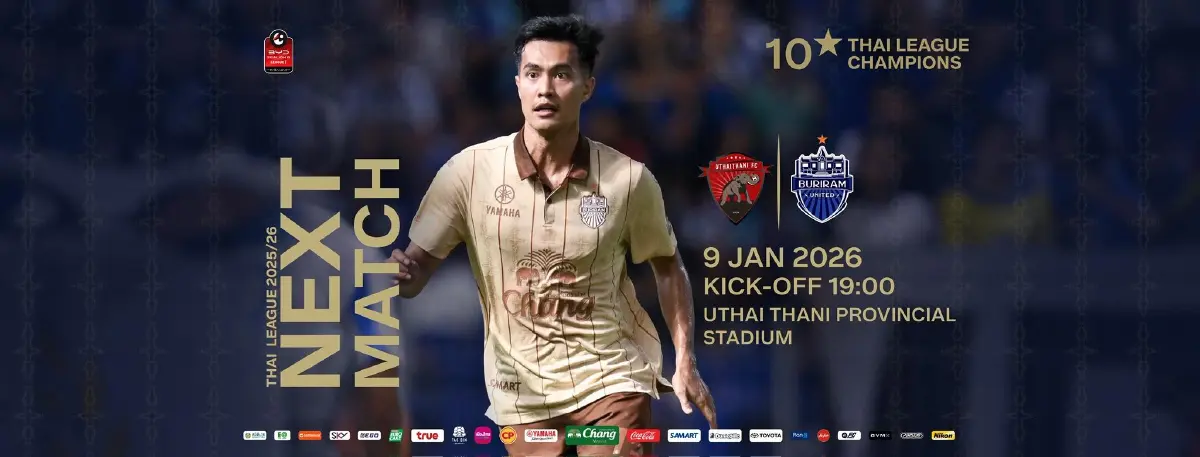 LIVE ถ่ายทอดสด อุทัยธานี พบ บุรีรัมย์ ยูไนเต็ด ไทยลีก วันนี้ 9 ม.ค.69