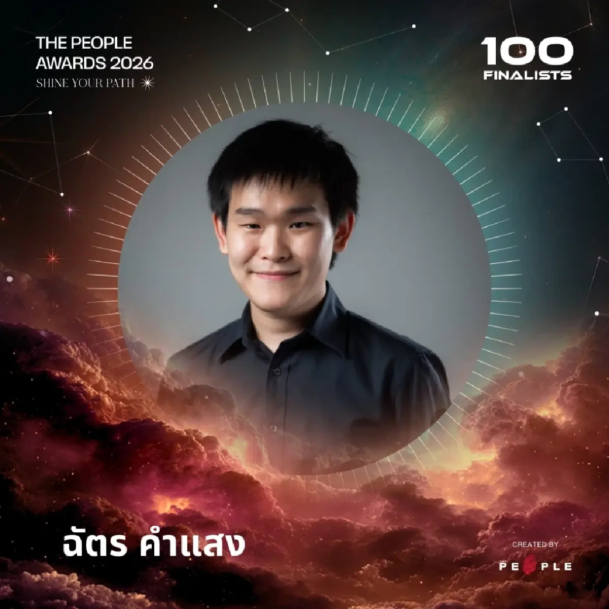 The People ประกาศรายชื่อ 100 Finalists of 5th The People Awards 2026