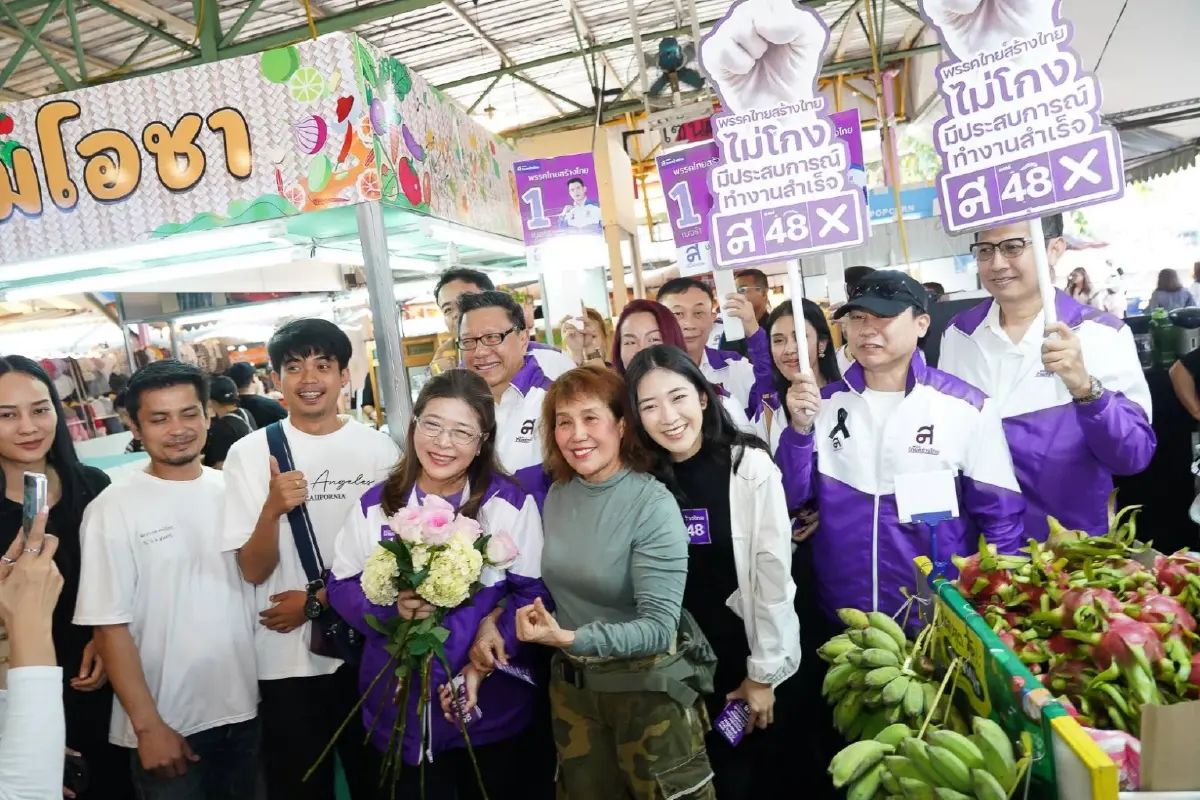 เลือกตั้ง69: “สุดารัตน์” ลุยตลาดรัชดา ชู “กองทุนตั้งตัว” กู้ดอก 1%