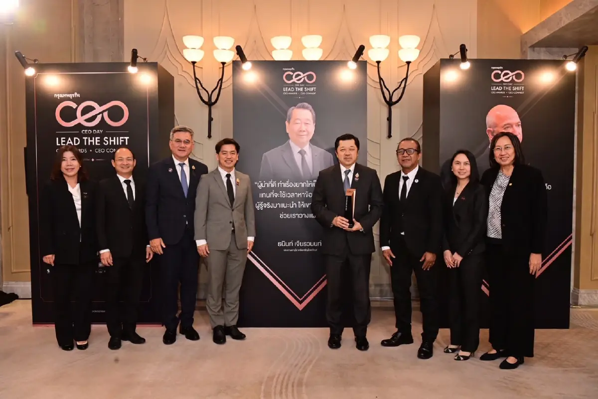 ‘ศุภชัย เจียรวนนท์’ คว้า CEO of the Year 2025 กาง 4 ยุทธศาสตร์ปั้นไทยฮับดิจิทัลอาเซียน