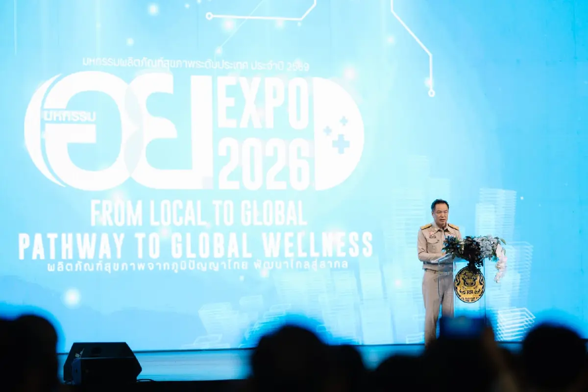 อย. จัดงาน EXPO 2026 หนุน ATMPs ไทยสู่เวทีโลกด้านการแพทย์ขั้นสูง