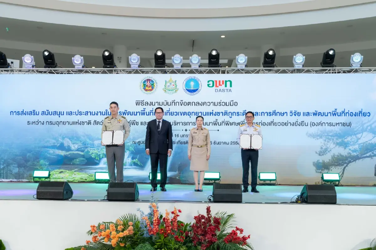 กระเช้าภูกระดึง มาแน่! เตรียมปักเสาแรก ธ.ค. 69 บูมเศรษฐกิจท่องเที่ยว