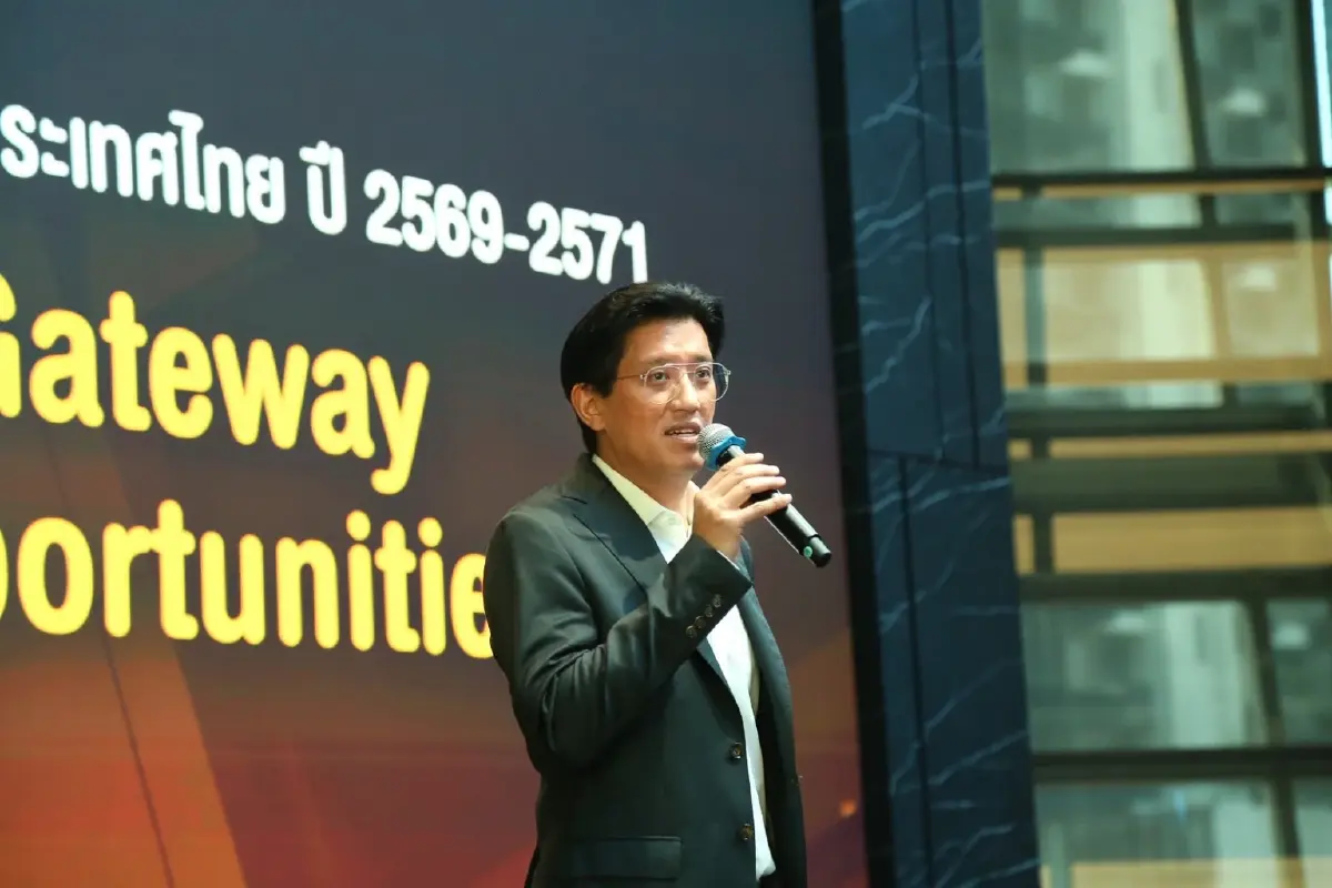 อัสสเดช คงสิริ