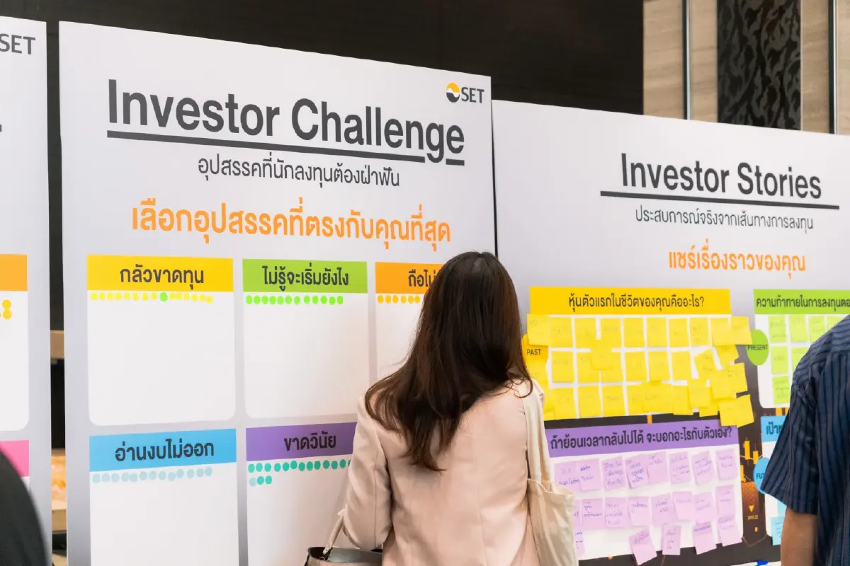 'Deep Value - ปันผลสูง - New S-Curve' หุ้นไทย 2026 : Safe Haven ฝ่าพายุเศรษฐกิจโลก