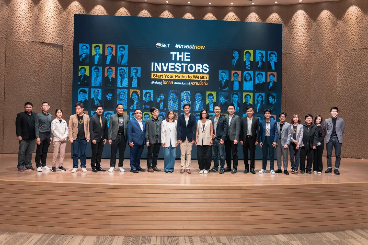 'Deep Value - ปันผลสูง - New S-Curve' หุ้นไทย 2026 : Safe Haven ฝ่าพายุเศรษฐกิจโลก