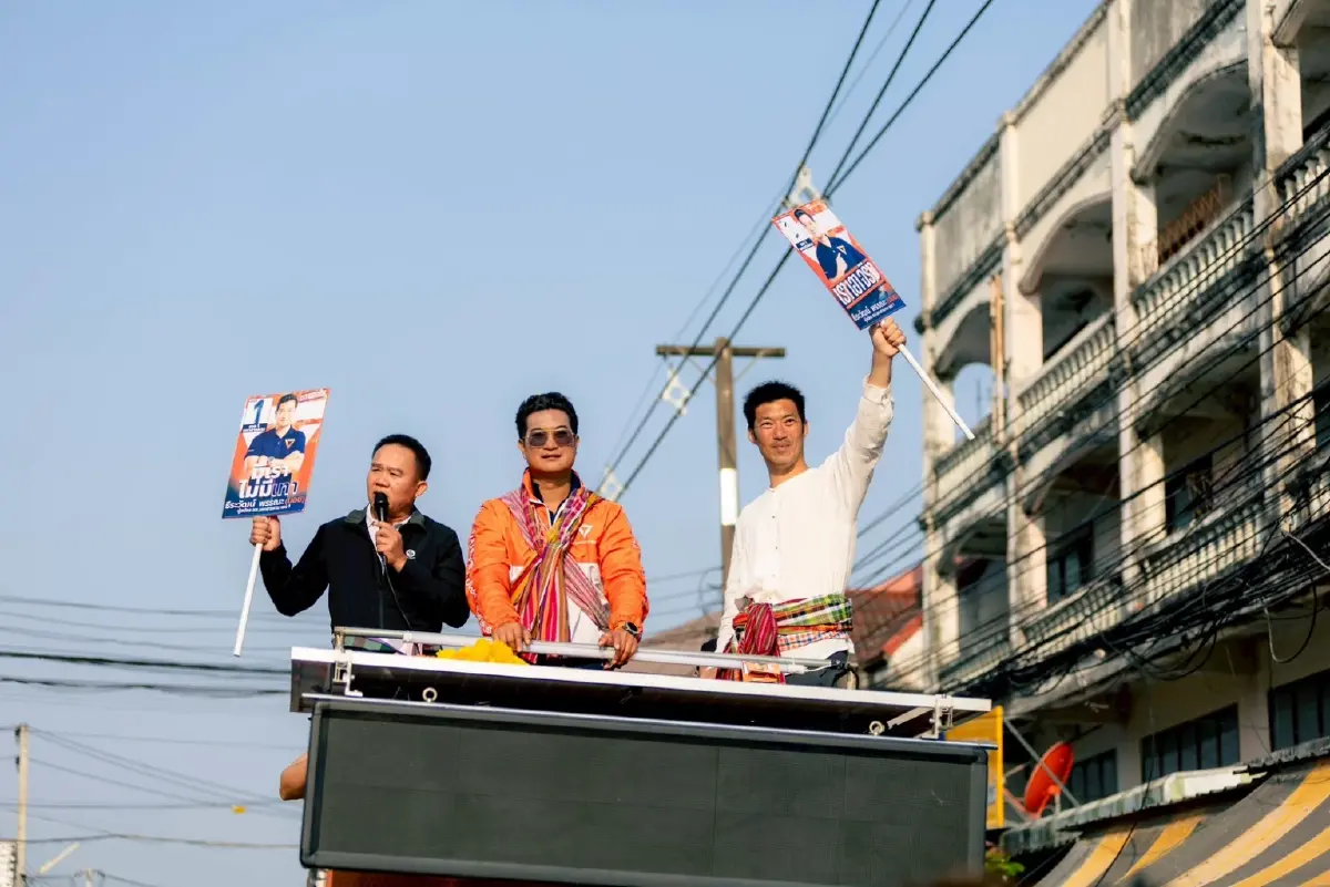 “ธนาธร” เยือนสารคาม ชี้ เป้าหมายตั้งรัฐบาลประชาชนให้สำเร็จ!