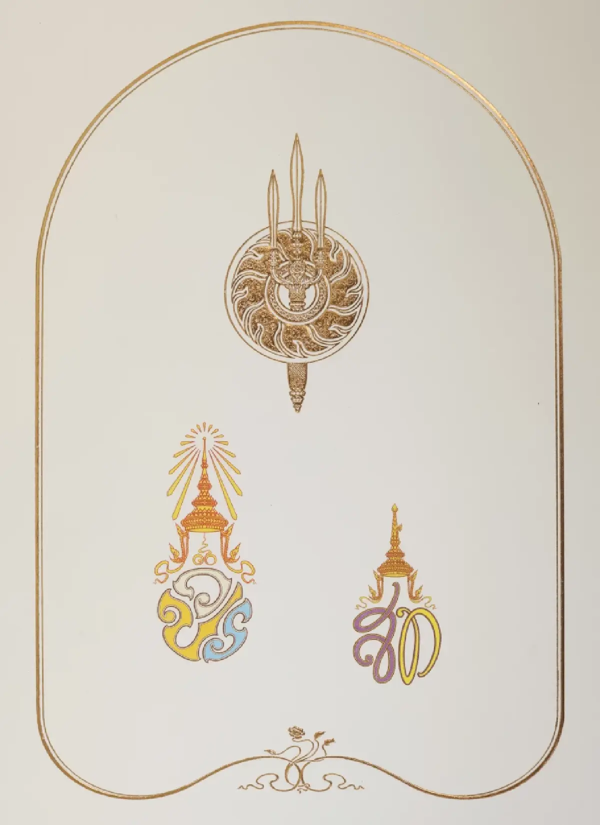 ในหลวง พระราชินี พระราชทานพรปีใหม่ 2569 แก่ปวงชนชาวไทย