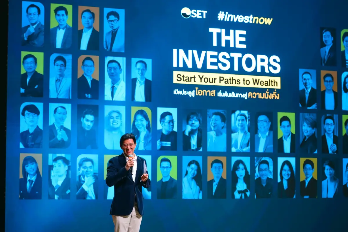 อัสสเดช คงสิริ