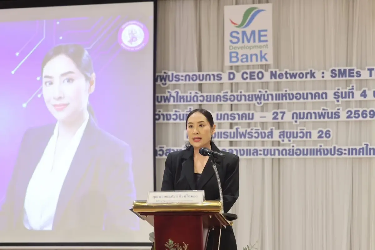 นางสาวพลอยรภัสร์ สิงห์โตทอง ที่ปรึกษารัฐมนตรีว่าการกระทรวงอุตสาหกรรม