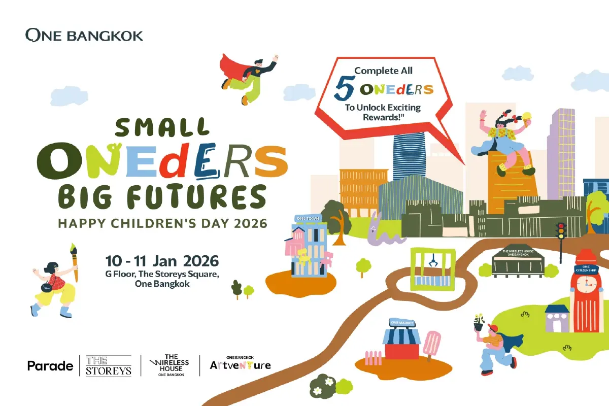 วัน แบงค็อก เนรมิต "เมืองแห่งคิด(ส์)ตนาการ" งานวันเด็กแห่งชาติ ปั้นนักสร้างเมืองรุ่นจิ๋วสู่อนาคต