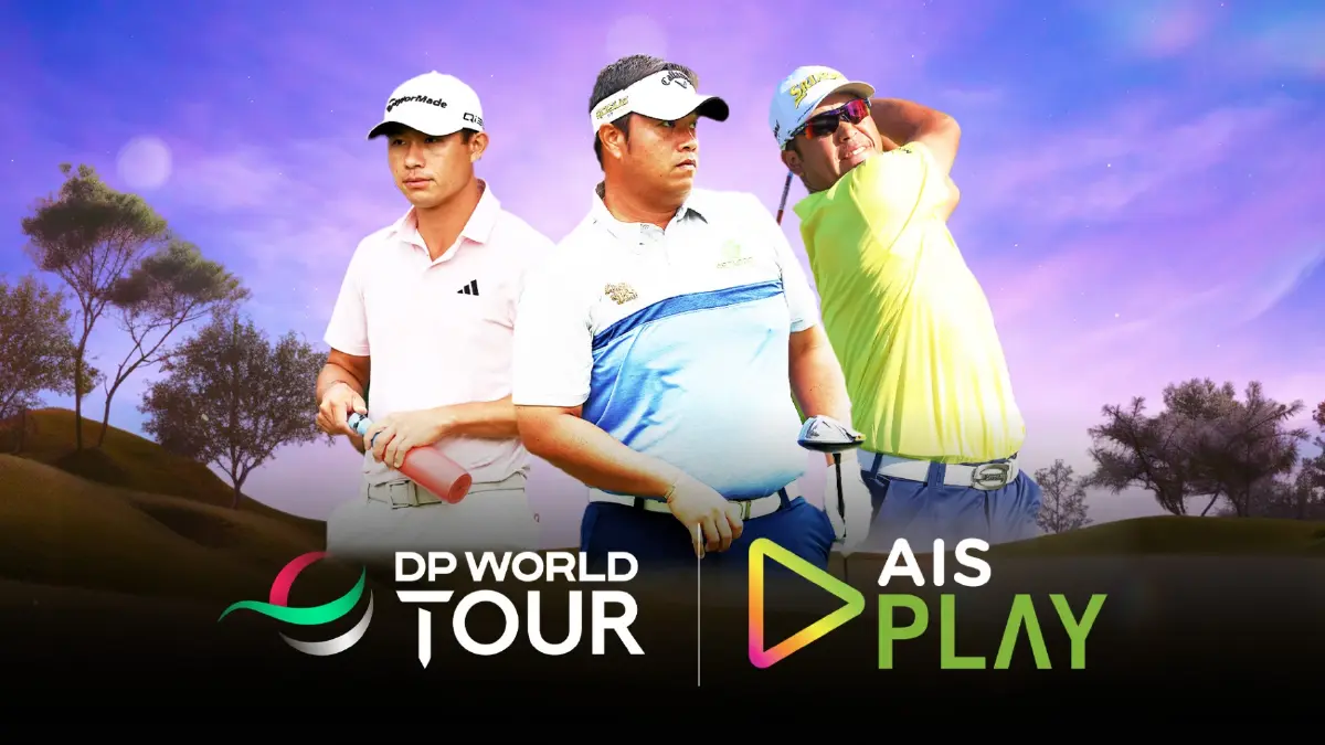 AIS PLAY ทีออฟศักราชใหม่! คว้าลิขสิทธิ์กอล์ฟ DP World Tour ประเดิมแมตช์แรก 15 ม.ค.นี้