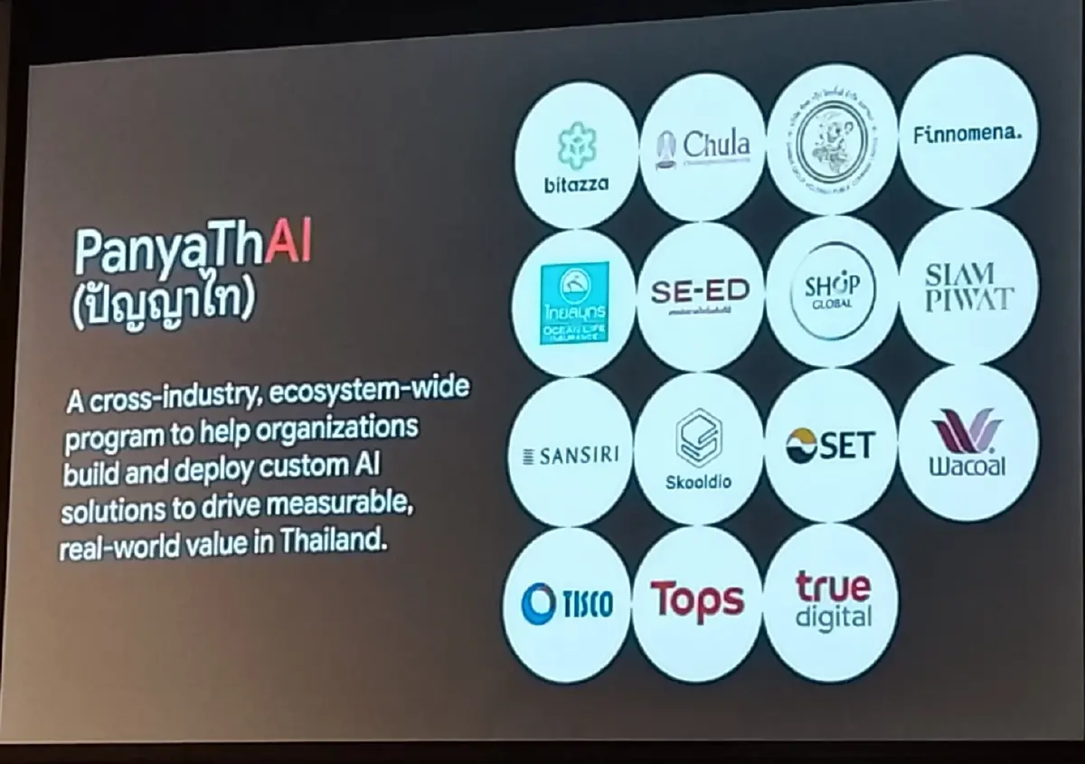 Google Cloud เปิดตัว Cloud Region ในประเทศ มุ่งผลักดันไทยสู่ยุค AI