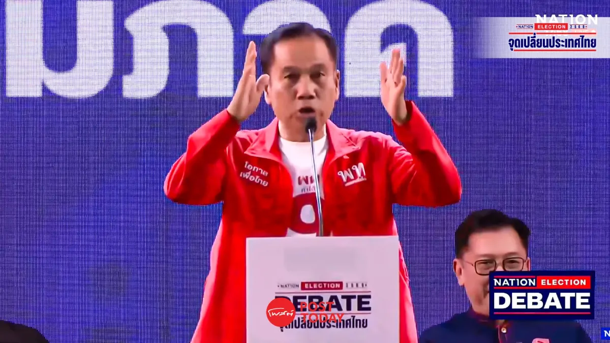 เนชั่นดีเบตอุดรธานีเปิดเวทีชี้ชะตาเลือกตั้ง 7พรรคงัดนโยบายสู้ศึกปากท้อง