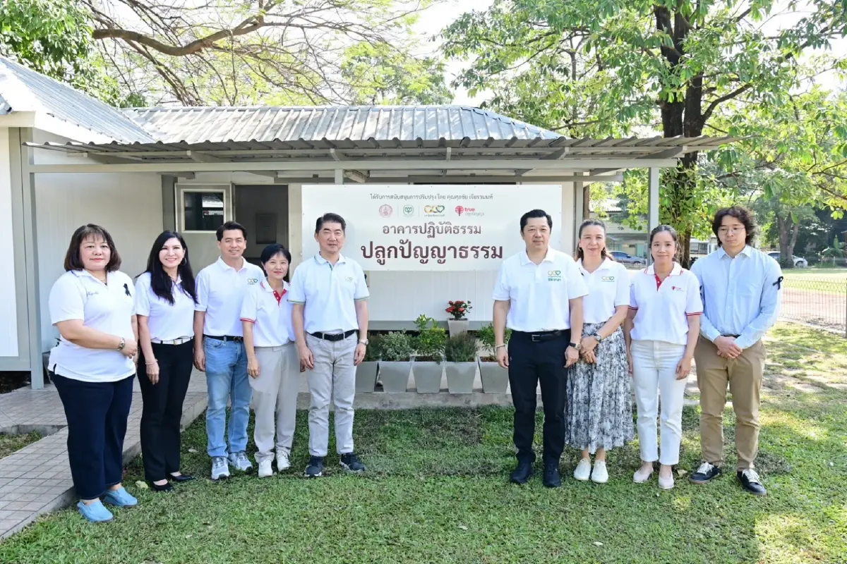 ศุภชัย เจียรวนนท์ มอบศูนย์เรียนรู้-ปฏิบัติธรรมแก่บ้านราชวิถี