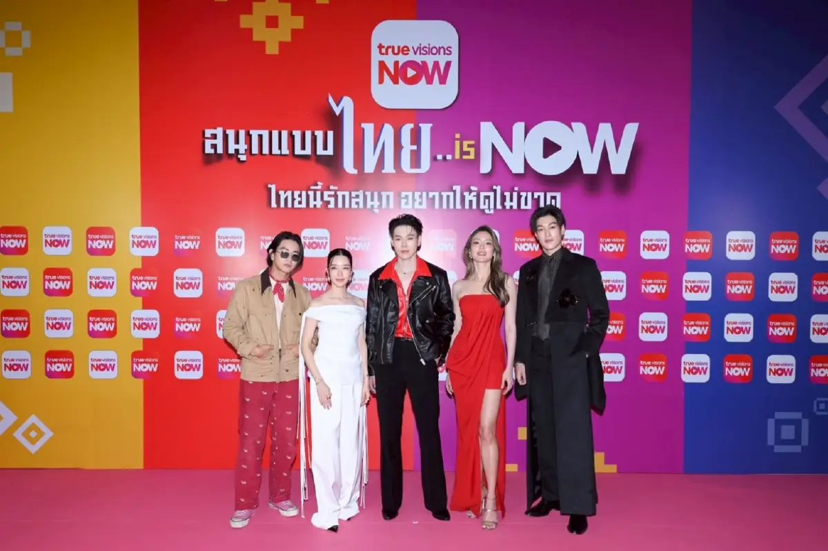 ทรูวิชั่นส์ นาว รุกปี 2026 ดันคอนเทนต์ไทย พร้อมคืนชีพรายการในตำนาน AF