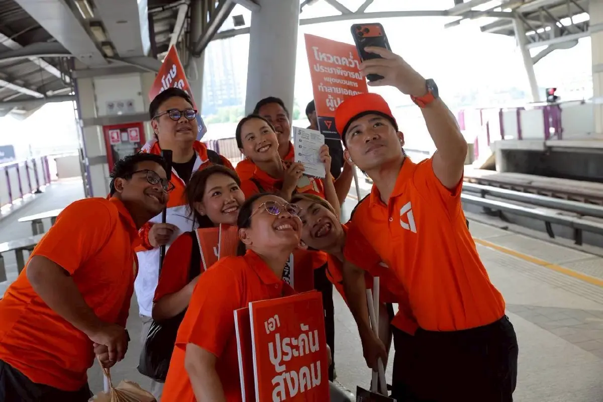 ชวนร่วม "ประชาพิจารณ์" คว่ำ ร่างระเบียบเลือกตั้งบอร์ดประกันสังคม