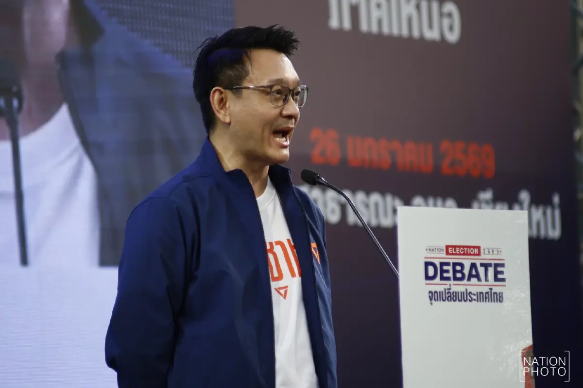 ดีเบตเชียงใหม่ชี้ชัด ปฏิรูปประกันสังคม ดันพ้นการเมือง สู่ระบบอิสระ