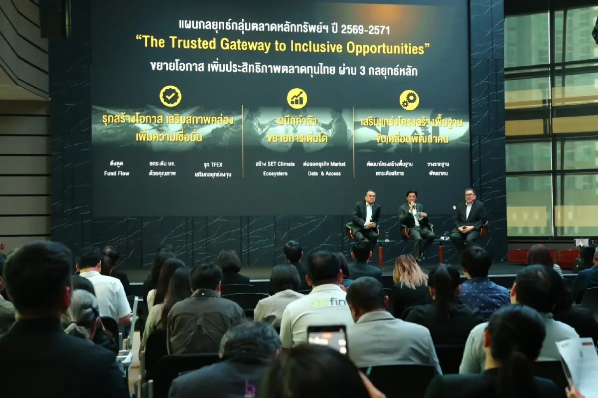 รีเซ็ตตลาดทุนไทย! SET เดินเกม 3 ปี ฟื้นศรัทธานักลงทุน