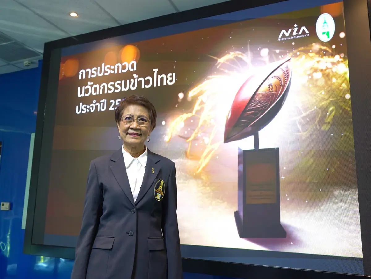 นางดรุณี เอ็ดเวิร์ดส