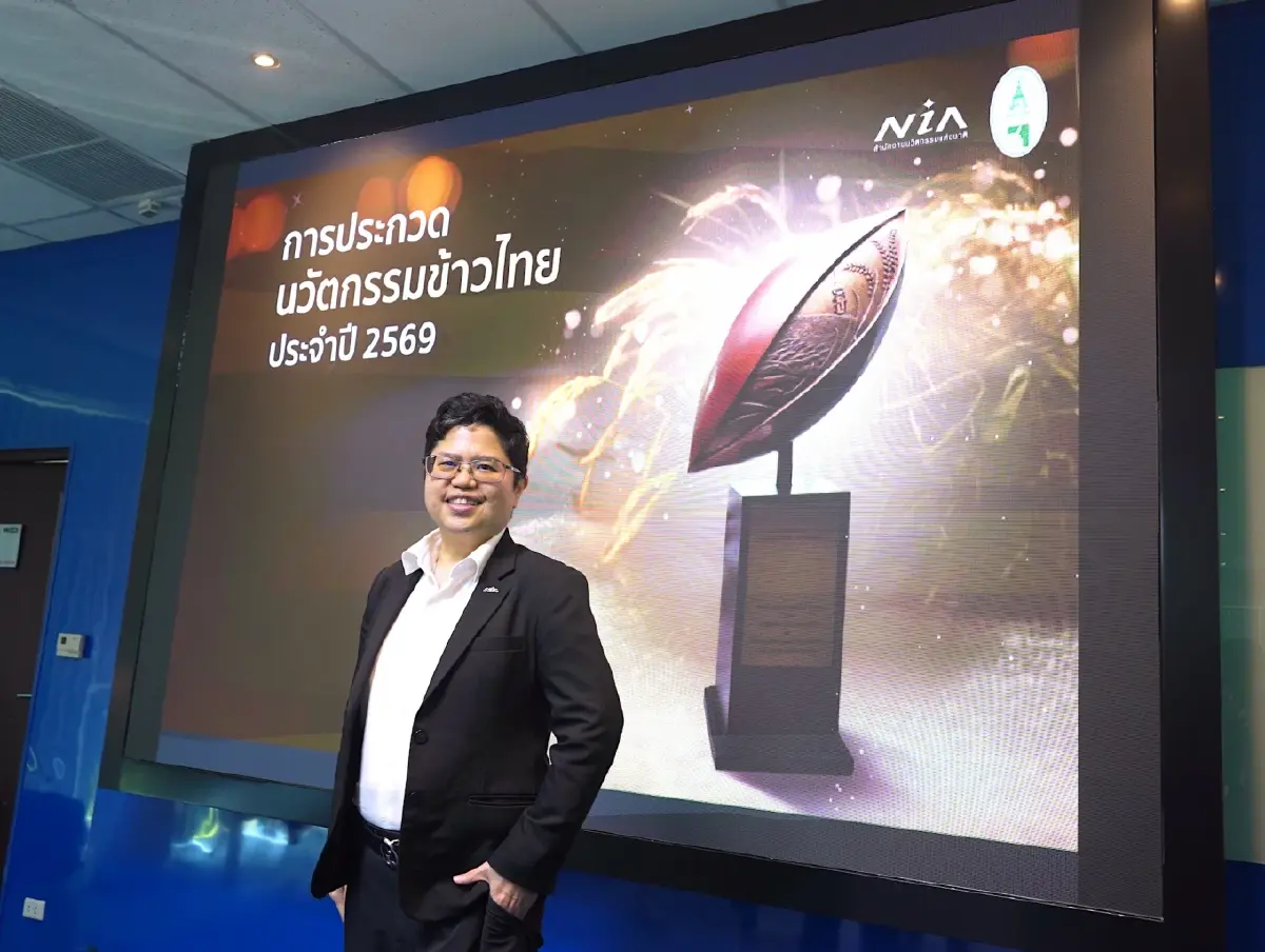 ดร.กริชผกา บุญเฟื่อง 