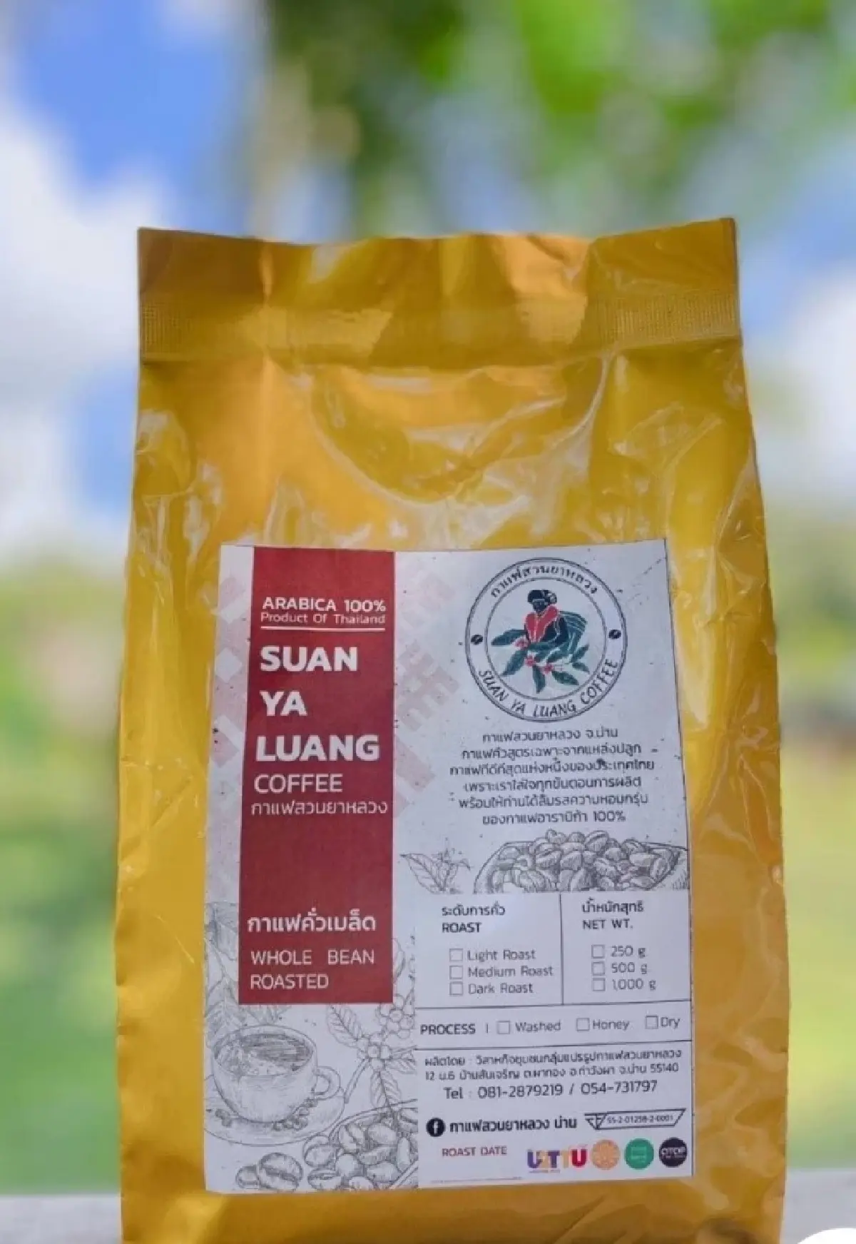 กาแฟดอยสวนยาหลวงน่าน