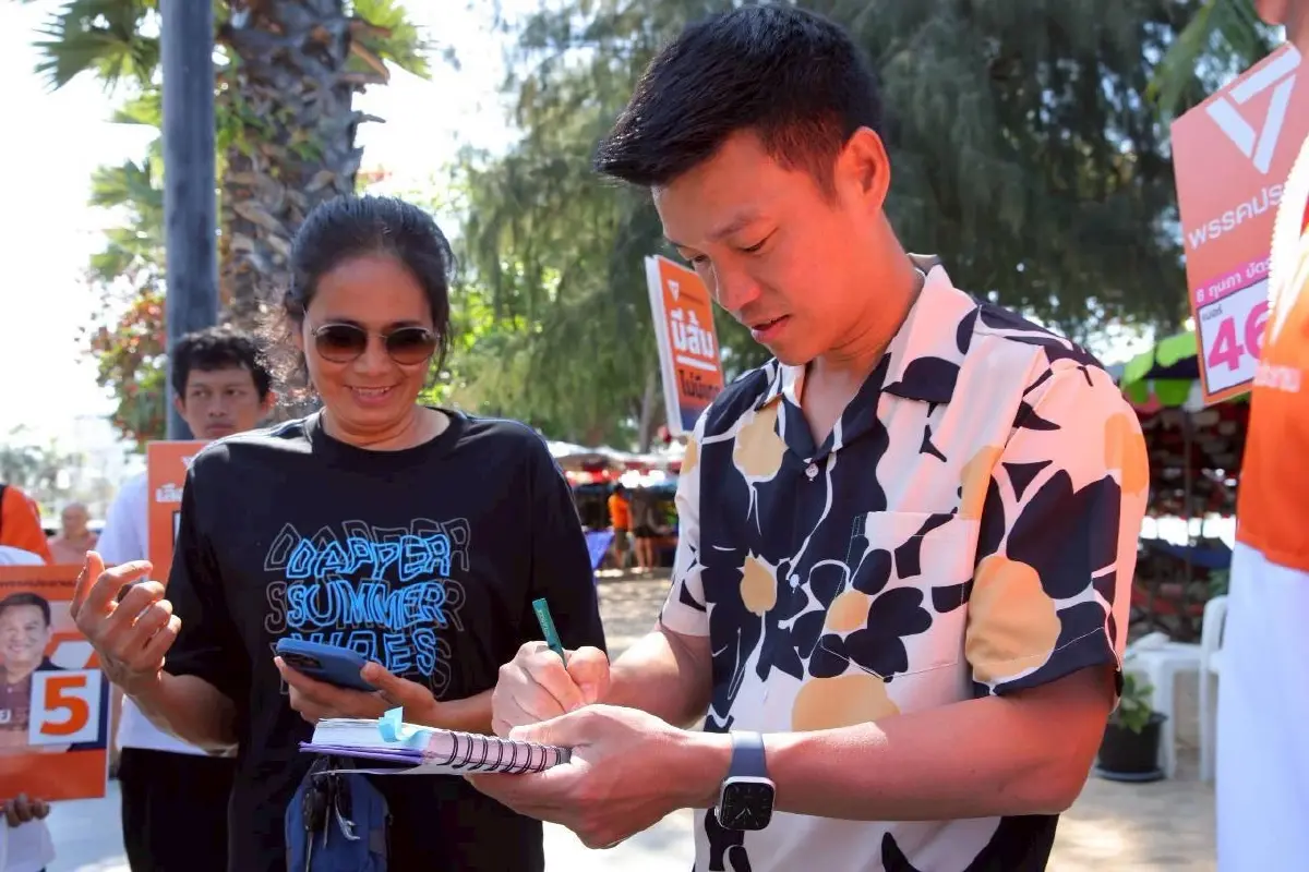 ‘เท้ง ณัฐพงษ์’ หาเสียงชลบุรี หวังพี่น้องไว้วางใจเพิ่มขึ้น