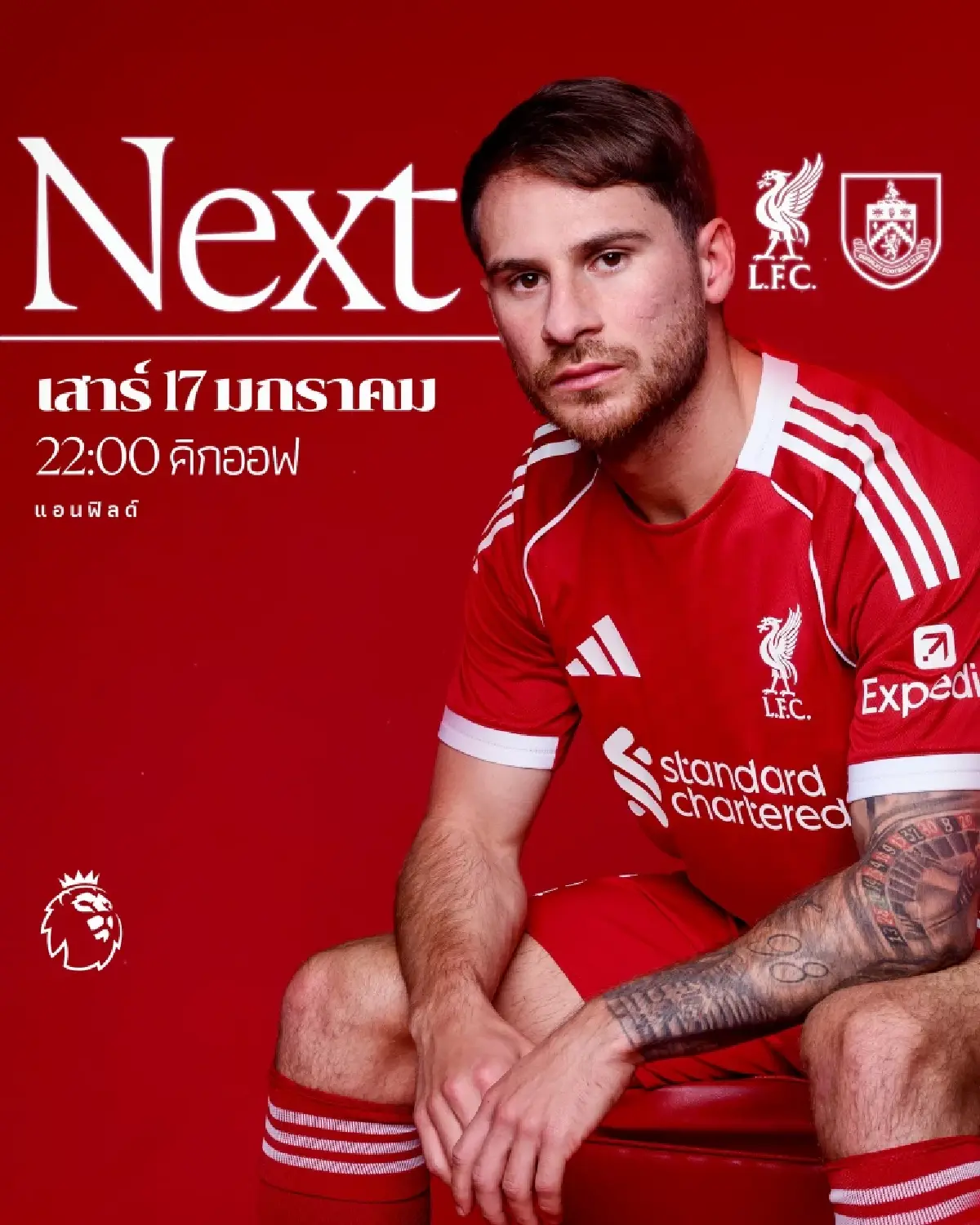 LIVE ถ่ายทอดสด ลิเวอร์พูล พบ เบิร์นลีย์ พรีเมียร์ลีก วันนี้ 17 ม.ค.69