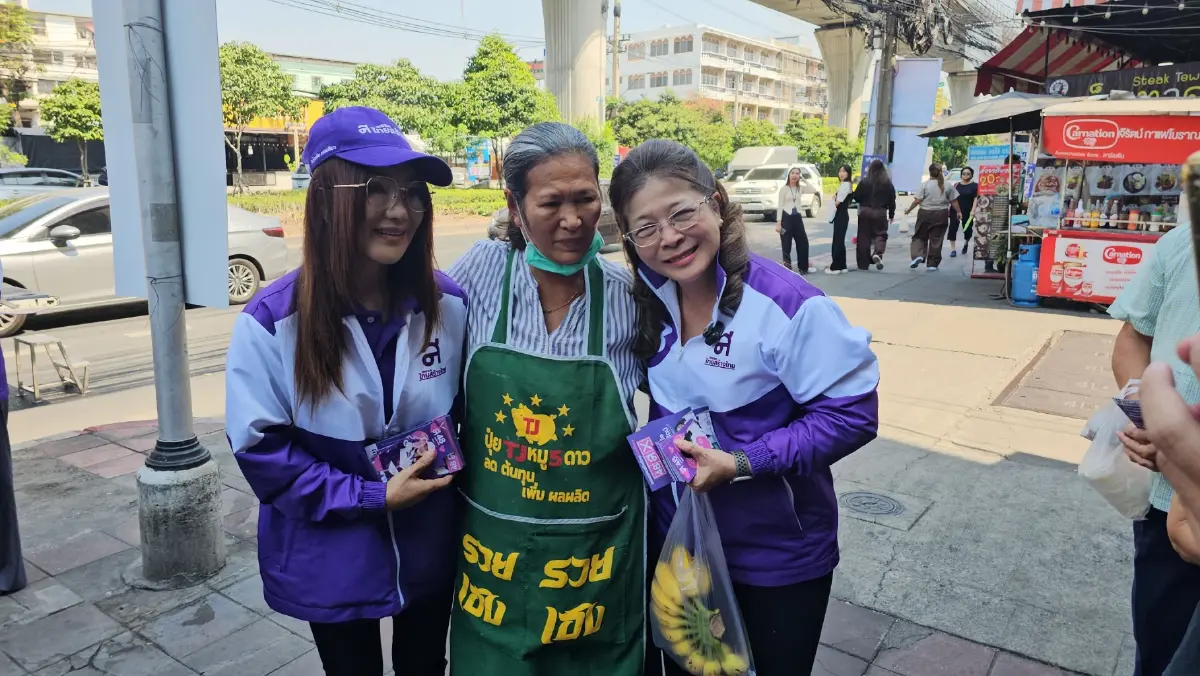 เลือกตั้ง69 : สุดารัตน์ลุยฝั่งธนฯ ชูบำนาญ 3,000 บาท ปลุกเศรษฐกิจฐานราก