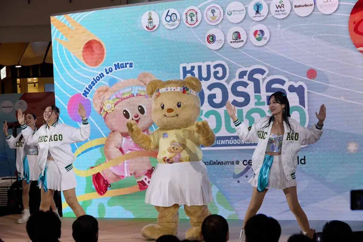 หมอกระดูก ชวนคนไทยร่วมบริจาค ระดมทุน 100 ล้านบาท ในโครงการ ‘หมอออร์โธฯ ชวนก้าว เพื่อ 13 โรงพยาบาล’