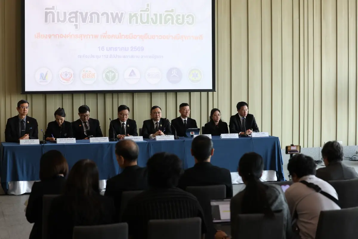 สธ. นำ 8 องค์กรสุขภาพระดับชาติ เสนอนโยบาย "ว่าที่รัฐบาล”
