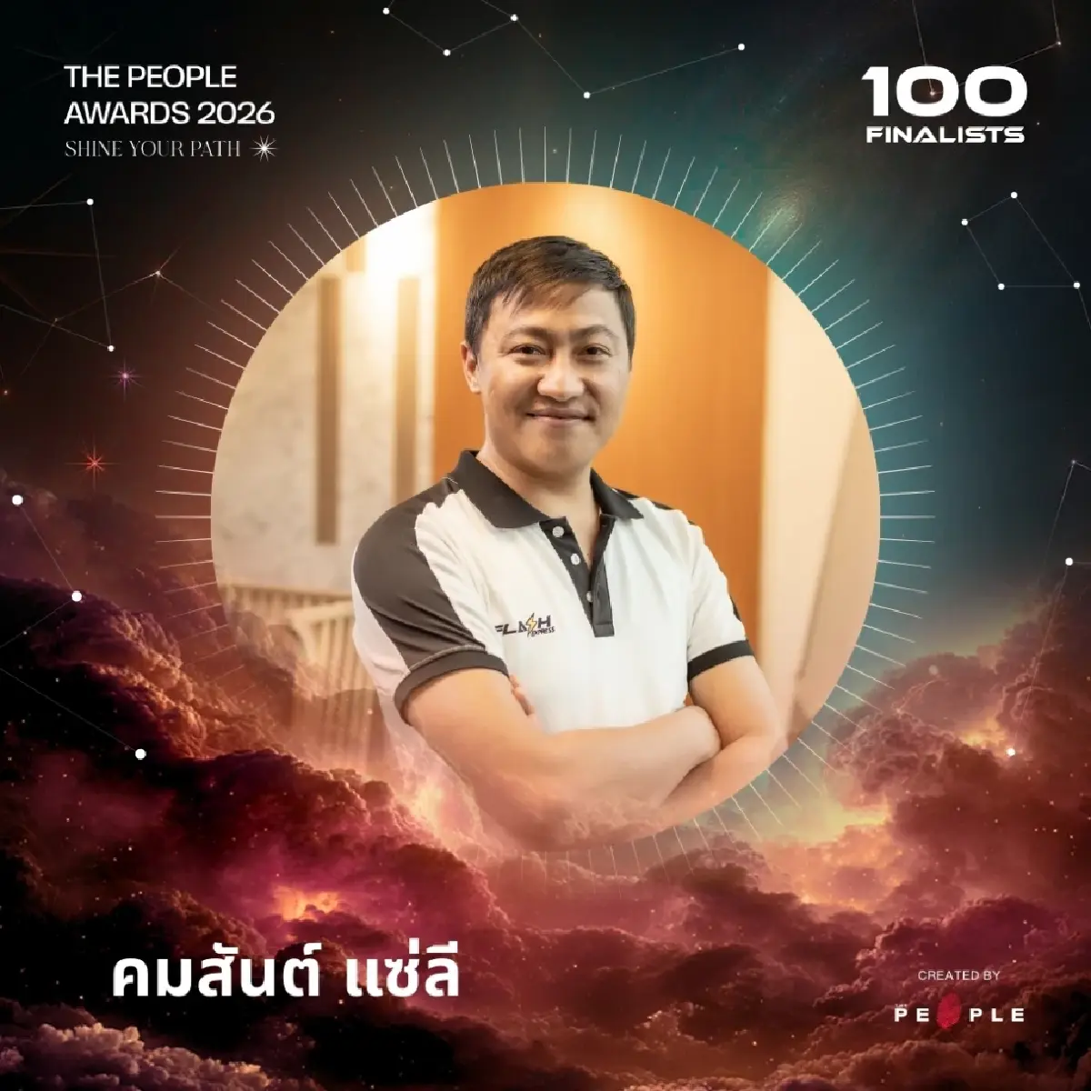 The People ประกาศรายชื่อ 100 Finalists of 5th The People Awards 2026