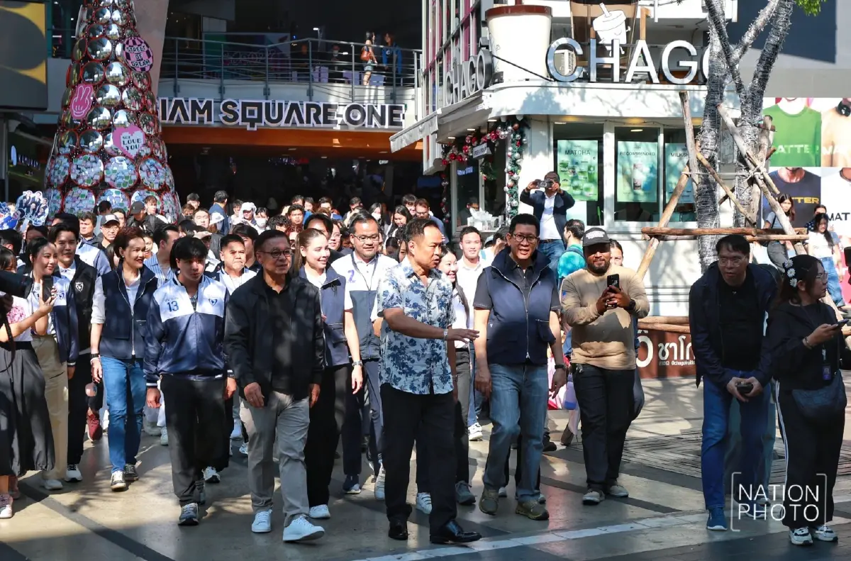 เลือกตั้ง69 : "อนุทิน" พร้อมทีมภูมิใจไทยบุกสยาม ขอเสียงคนรุ่นใหม่ เจอแก๊งก้อย-นัตตี้-ดรีม