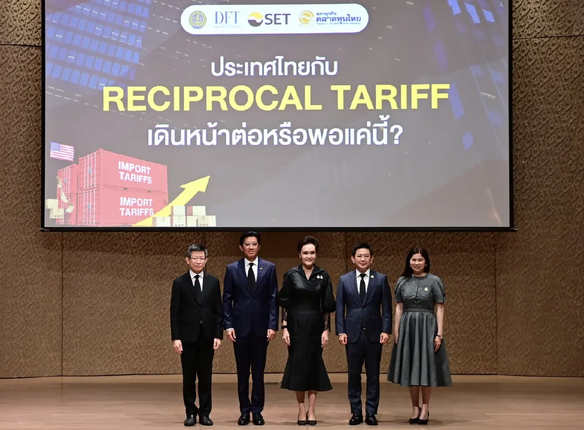 Reciprocal Tariff เขย่าโลกการค้า พาณิชย์เร่งดันไทยเป็น Hub ซัพพลายเชน ลดเสี่ยงพึ่งตลาดเดียว