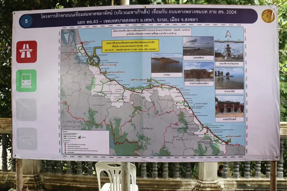 สรรเพชญ  อัปเดต ถนนเบี่ยงหัวนายแรง เร่งศึกษา ทำ EIA แก้รถติด