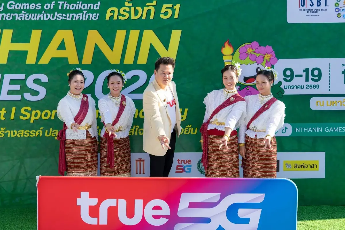 ทรูผนึกม.แม่โจ้จัดเต็มสื่อสารหนุนอินทนิลเกมส์ยกระดับอีสปอร์ต