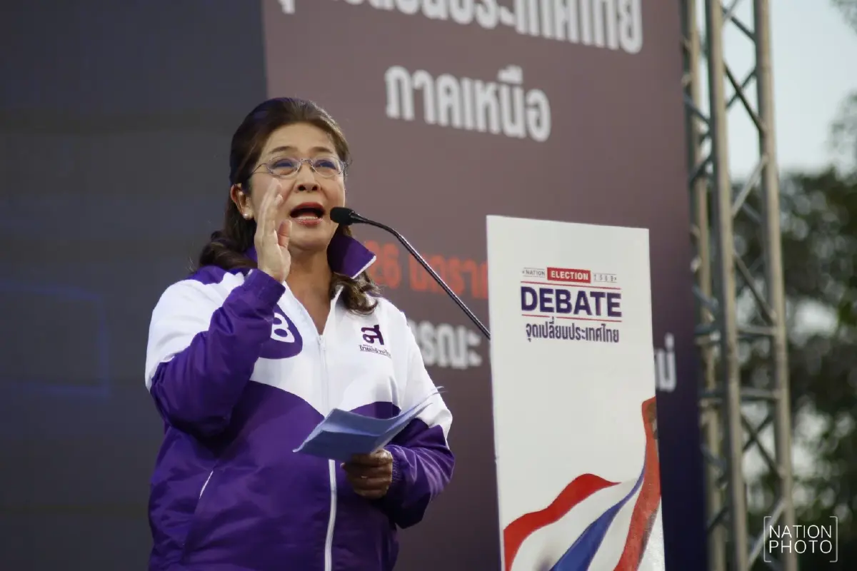 Nation Election เปิดเวทีดีเบตเชียงใหม่ พรรคการเมืองชูนโยบายแก้ PM2.5