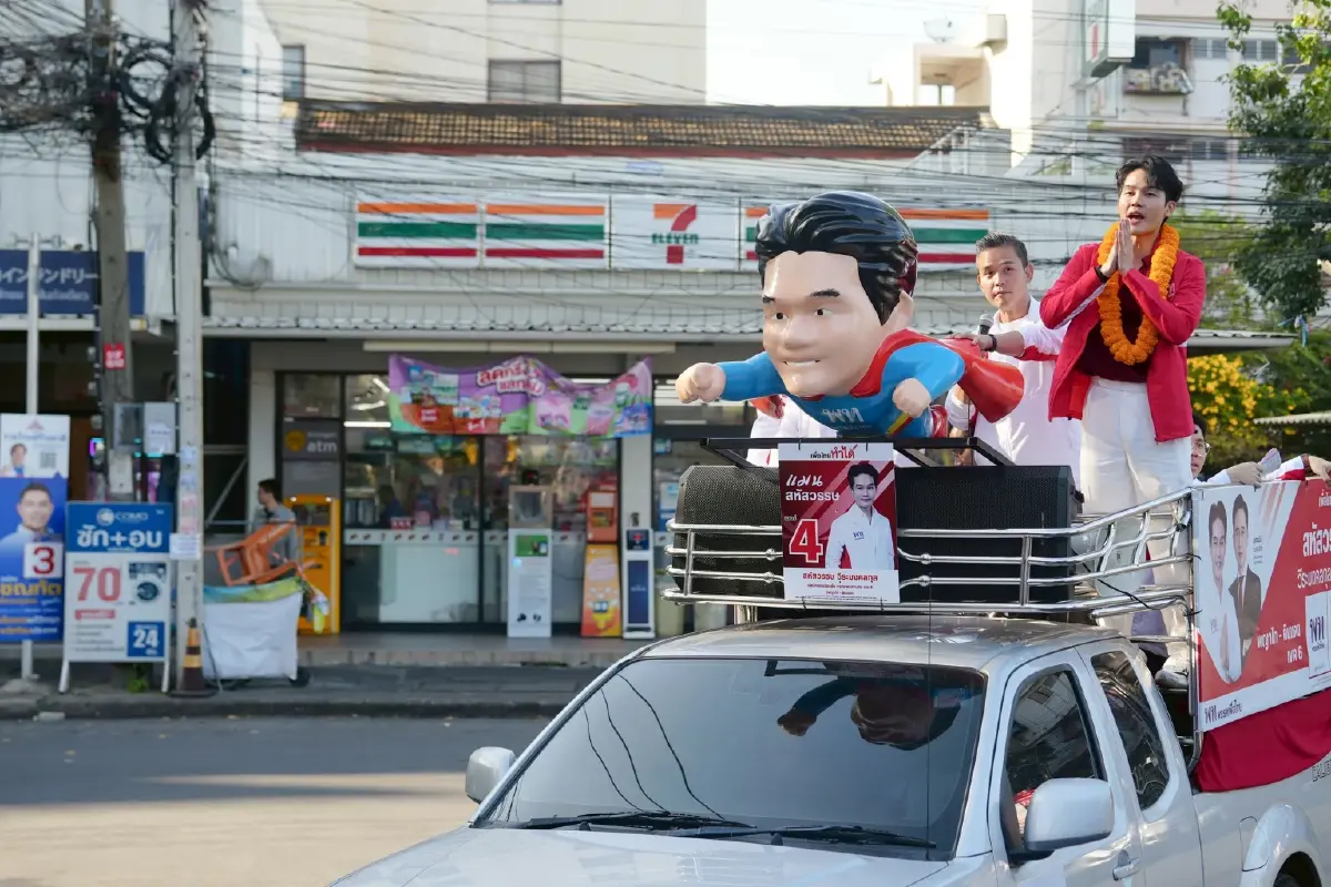 จุลพันธ์นำทีมเพื่อไทยลุยตลาดห้วยขวาง สื่อสารนโยบายทวงคืน กทม.