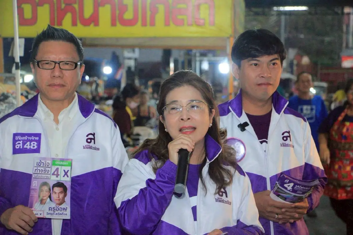 เลือก “ไทยสร้างไทย” คะแนนไม่สูญเปล่า “สุดารัตน์” ขออาสาดูแล