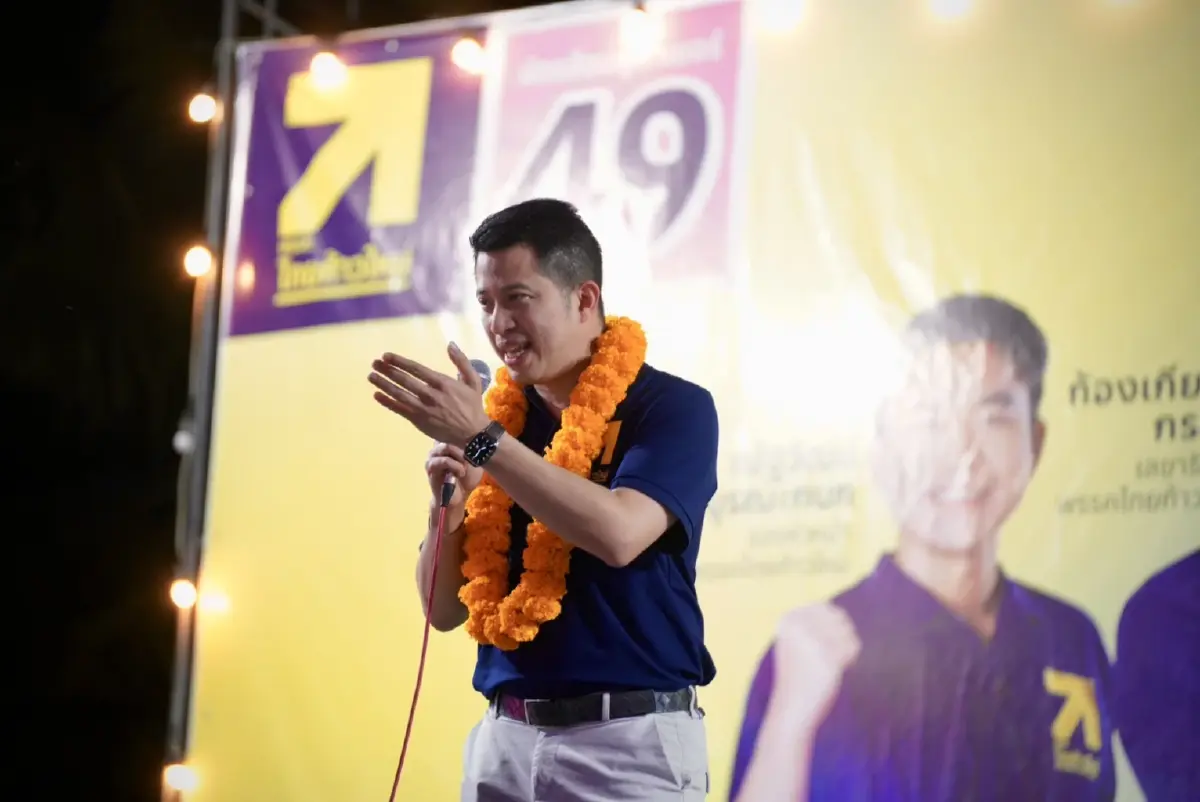 ก้องเกียรติ กรสูต  