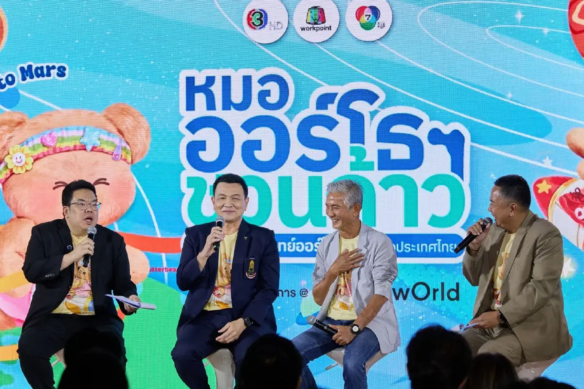 หมอกระดูก ชวนคนไทยร่วมบริจาค ระดมทุน 100 ล้านบาท ในโครงการ ‘หมอออร์โธฯ ชวนก้าว เพื่อ 13 โรงพยาบาล’