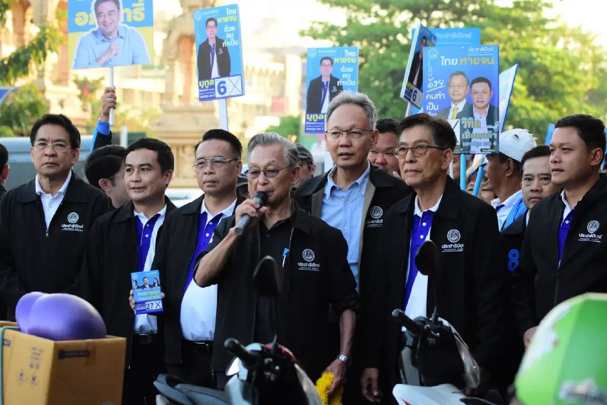 “ชวน หลีกภัย” นำทัพปชป. หาเสียง นครปฐม-สุพรรณฯ ชูธง “การเมืองสุจริต” 