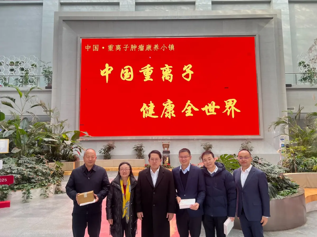 สธ.เยือน "จีน" สร้างความร่วมมือนำเทคโนโลยี Heavy Ion Therapy รักษามะเร็งในไทย