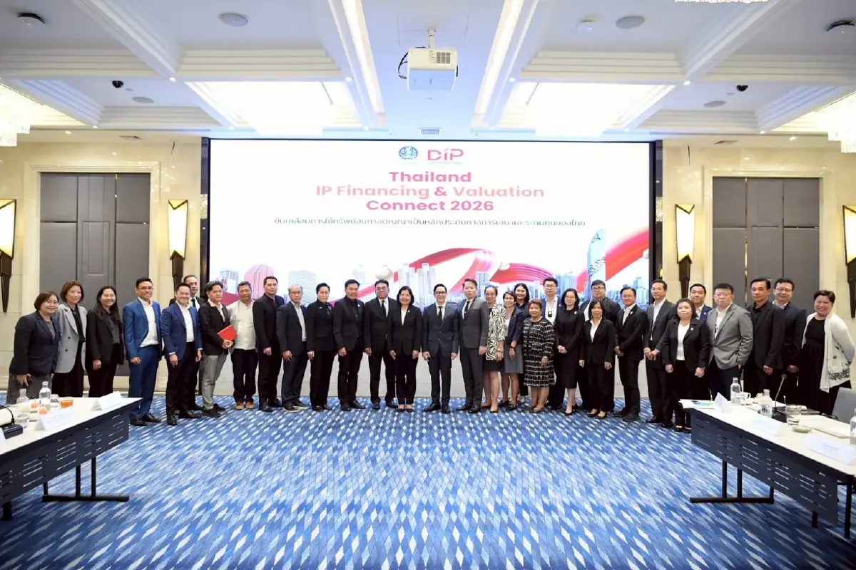 คิกอ๊อฟ IP Finance Thailand ดันทรัพย์สินทางปัญญาเป็นทุนทำได้จริง