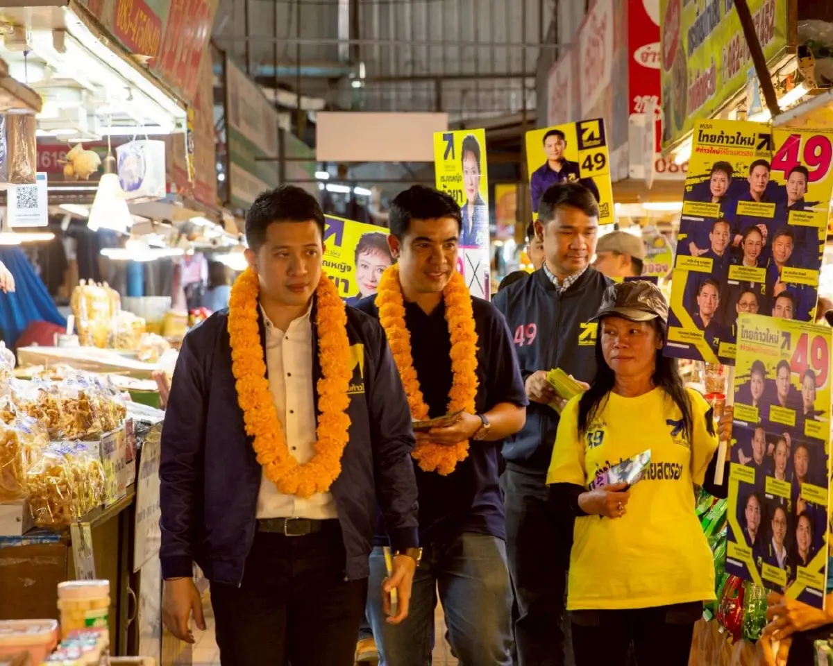 ไทยก้าวใหม่ลุยลำปาง ชู “สร้างคน สร้างโอกาส” เดิมพันอนาคตประเทศ