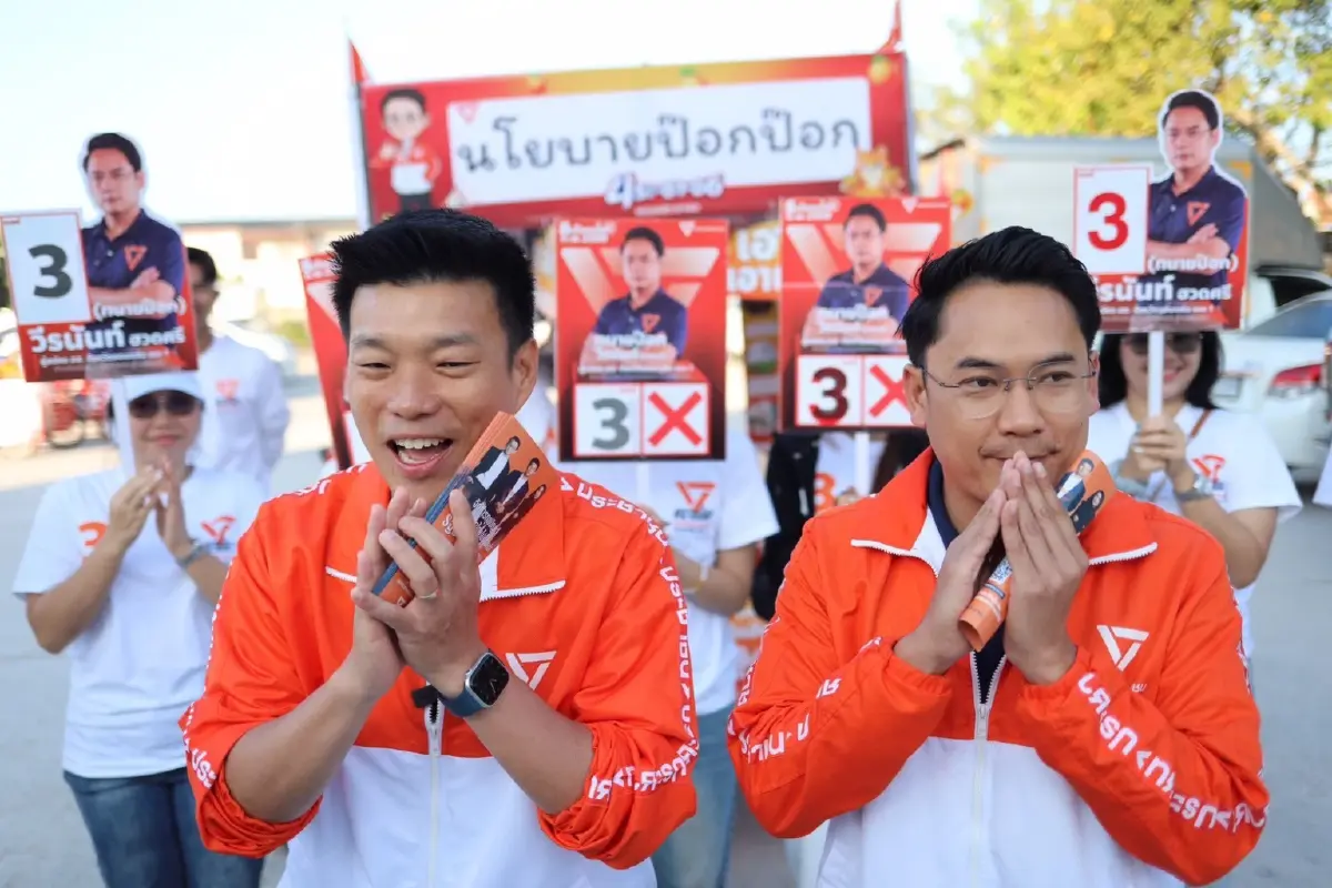 ณัฐพงษ์ เรืองปัญญาวุฒิ ควง “ทนายป๊อก” วีรนันท์ ฮวดศรี